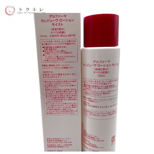 エスト・コミュ デルファーマ セレジューヴ ローション モイスト (保湿化粧水) 120ml
