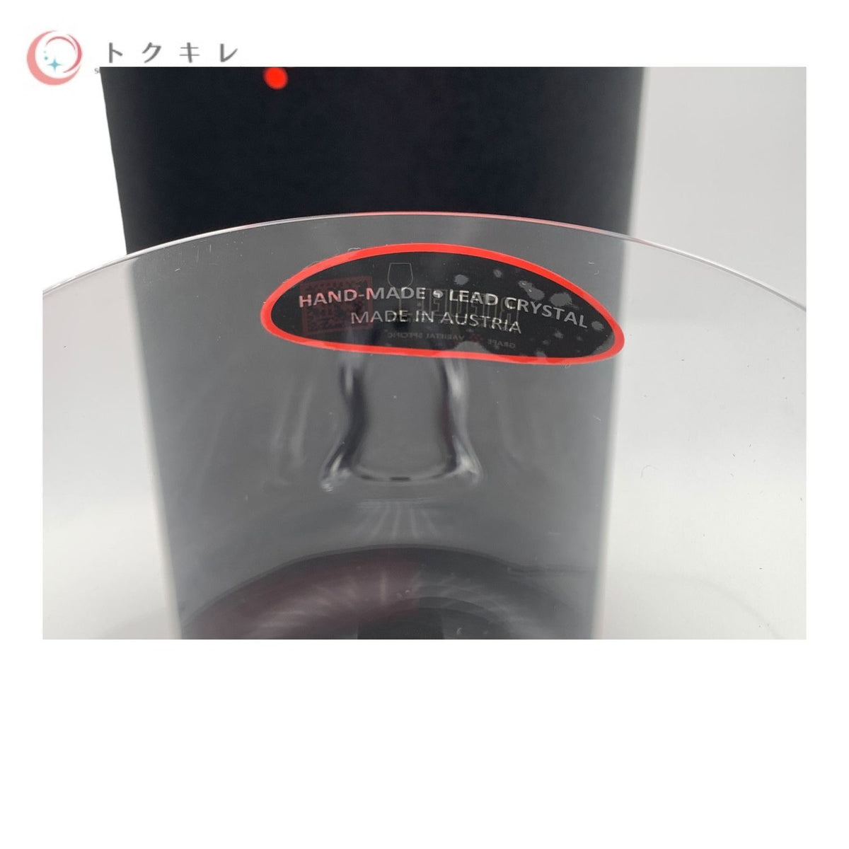RIEDEL (リーデル) ソムリエ モンラッシュ 4400/7 品番7204200
