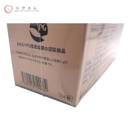 デライト PGエラスチンW 90粒