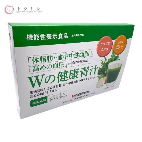 新日本製薬 Wの健康青汁a (18g×31本) エラグ酸・GABA含有食品