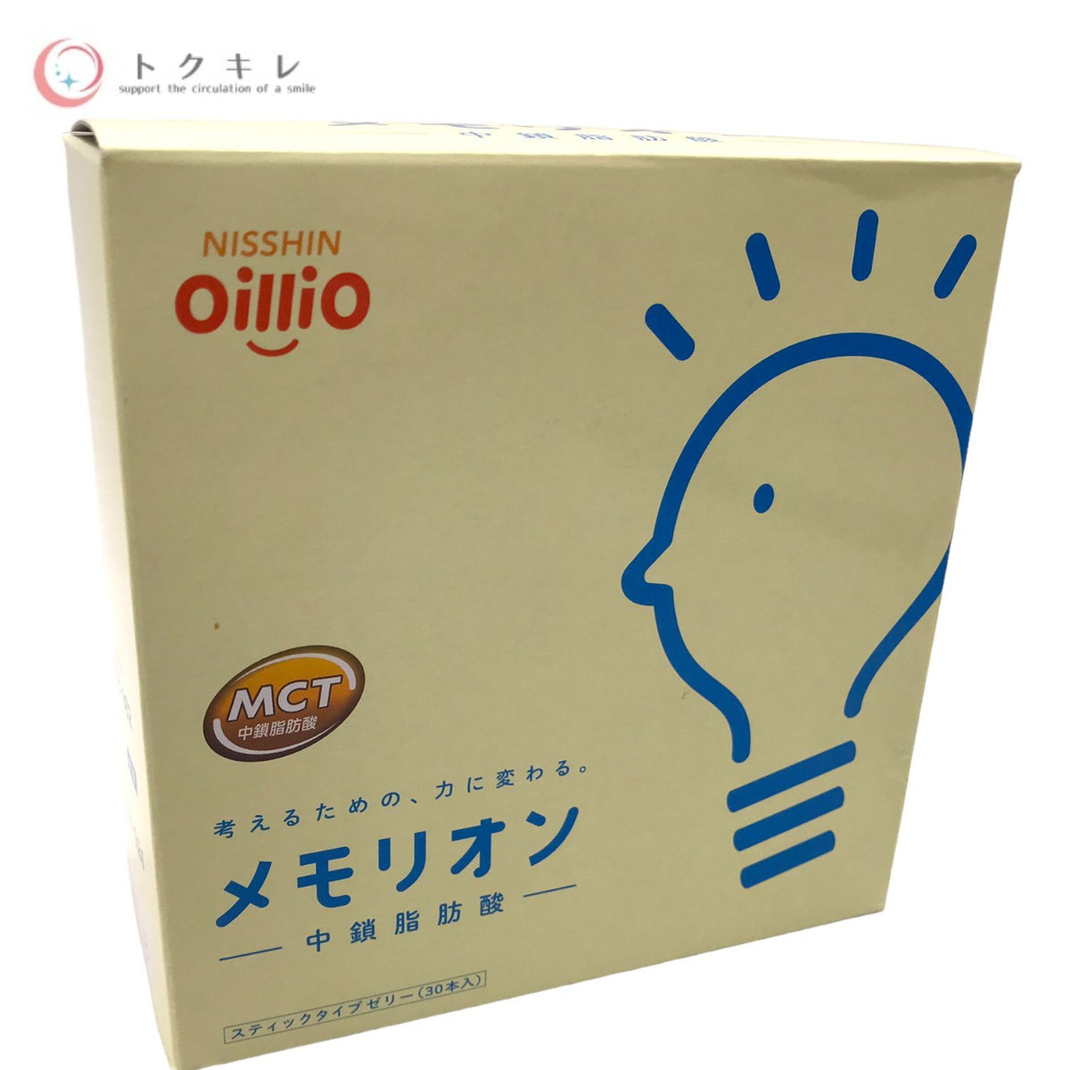 日清オイリオ 中鎖脂肪酸 MCT メモリオン 15g×30本