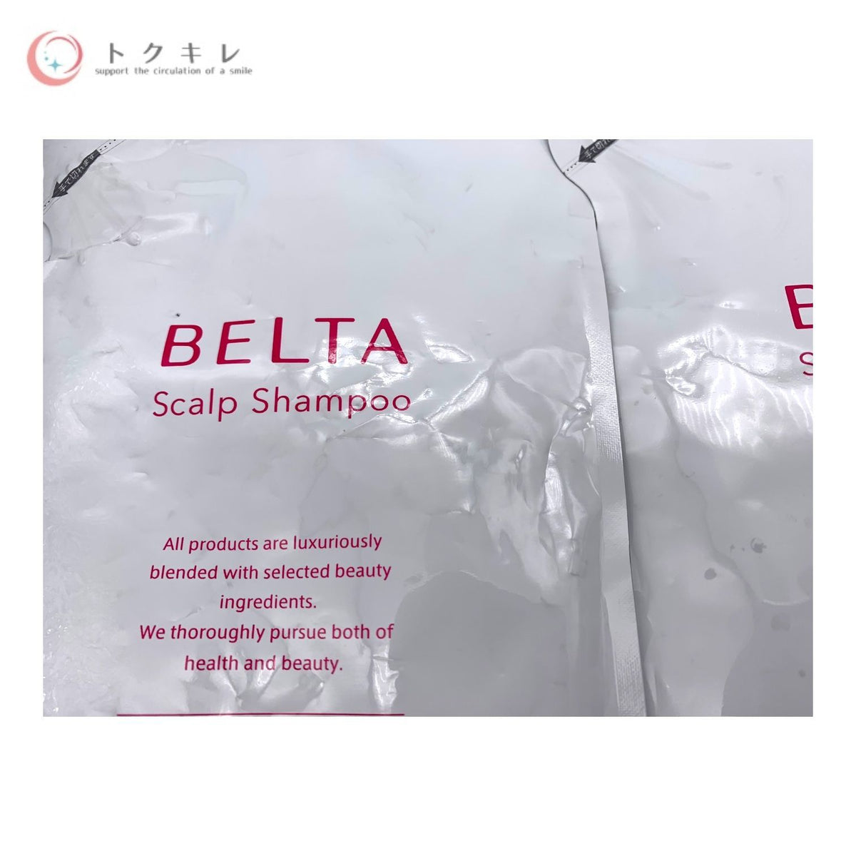 BELTA ベルタ スカルプシャンプーR (黒艶 -KURO TSUYA-) 280ml 詰め替え用 3点セット