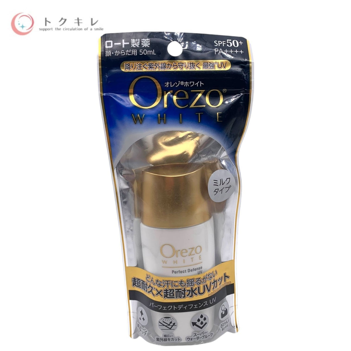 ロート製薬 オレゾ ホワイト パーフェクトディフェンスUVa (日やけ止め乳液) 顔・からだ用 スーパーウォータープルーフ 50ml 2点セット