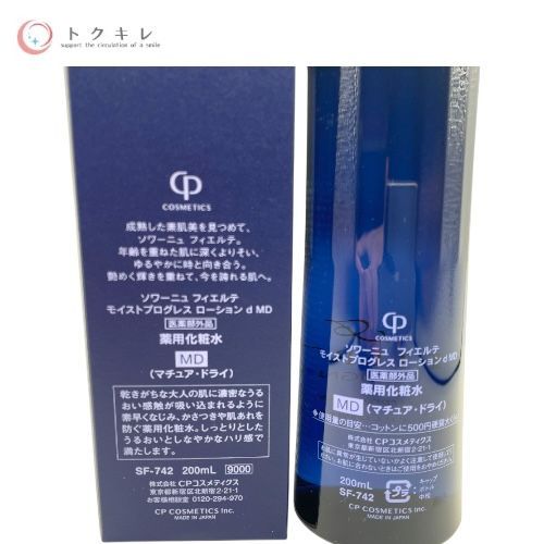 CPコスメティクス ソワーニュ フィエルテ モイストプログレス ローション d MD 薬用化粧水 200ml (マチュア・ドライ) SF-742