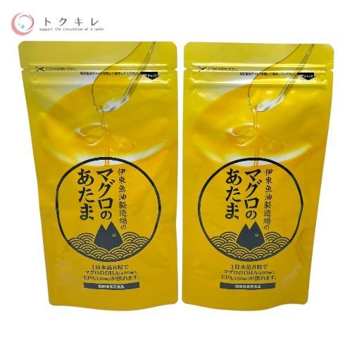 カタログハウス 伊東魚油製造所のマグロのあたま 79.2g 2袋セット
