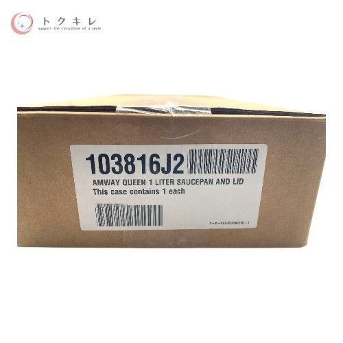 アムウェイ Amway QUEEN クィーン 小ソースパン 103816J2