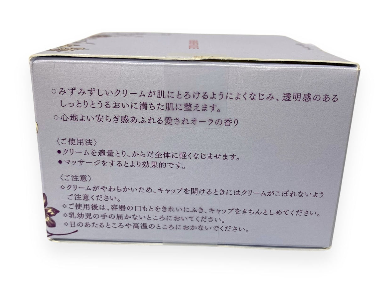 資生堂 ベネフィーク ボディークリーム フォルミング 180g