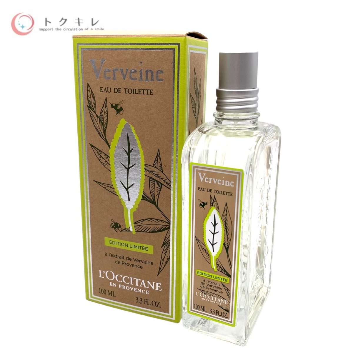ロクシタン ヴァーベナ オードトワレ 100ml (ヴァーベナ オードトワレ b) 香水
