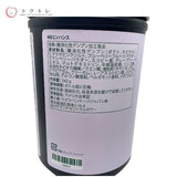 LifeVantage ライフバンテージ MBシステム (MBコア 60カプセル＋MBエンハンス 542g) 未開封 MB core & MB enhance セットでトータルケア