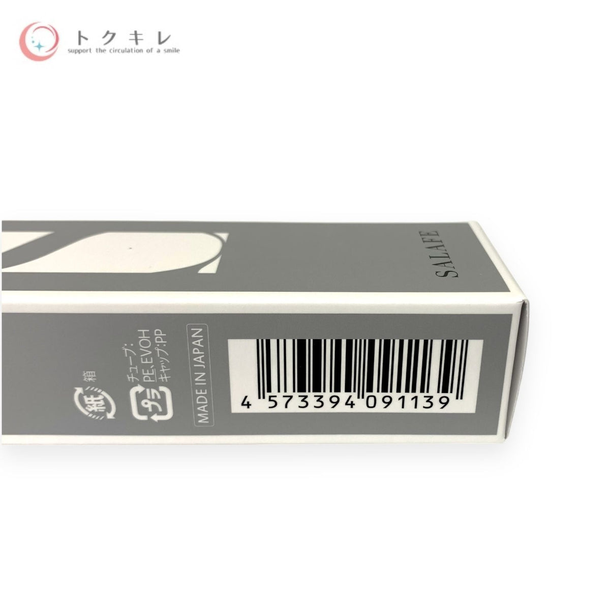 SALAFE (サラフェ) モイスチャー アクア UV (ハーリン40U1) 30g