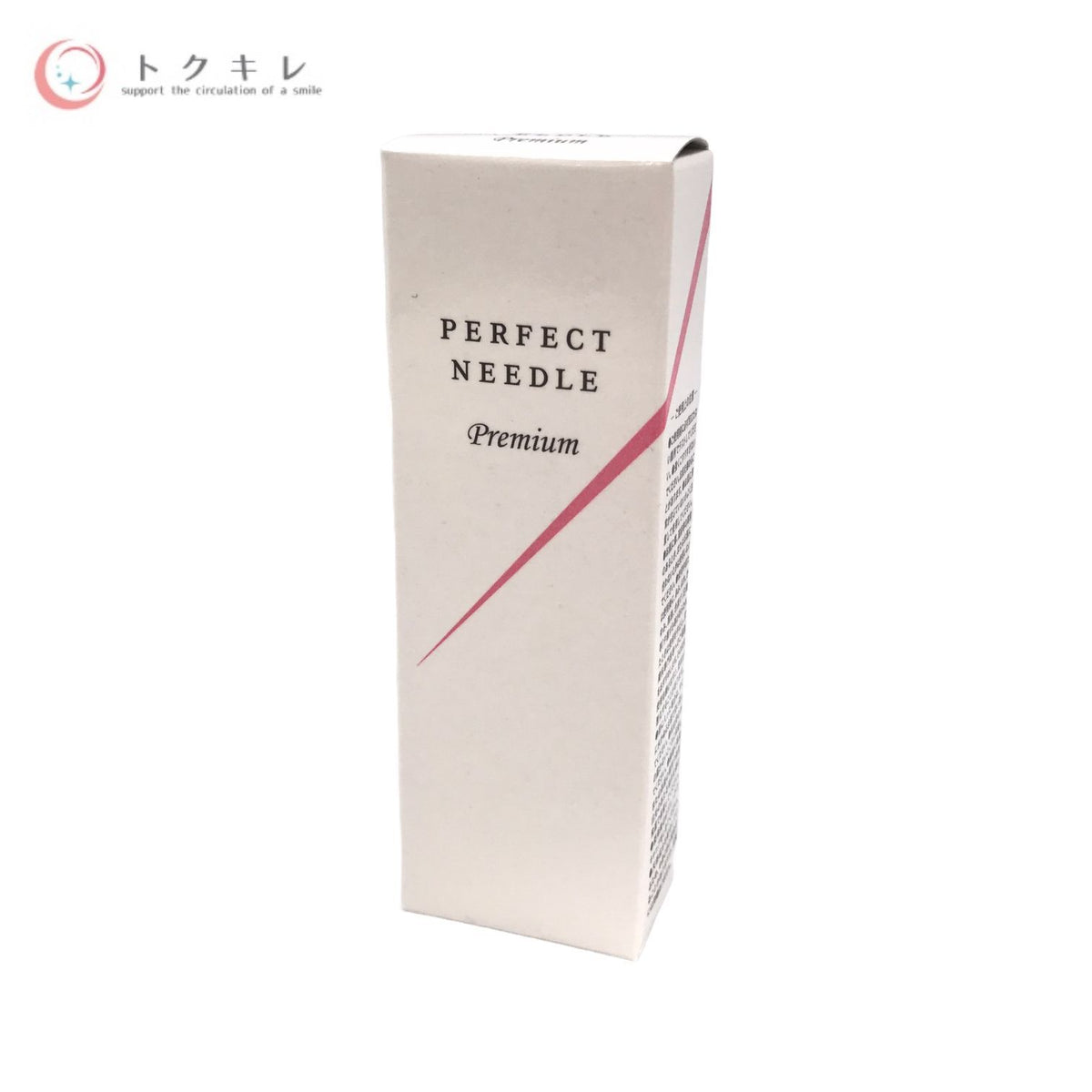 ファビウス パーフェクトニードル プレミアム 20g