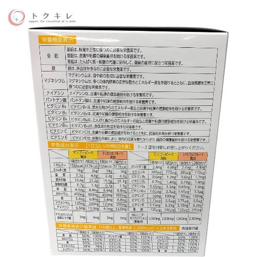 IVY アイビー化粧品 スレンディ スタイル ジュースタイプ