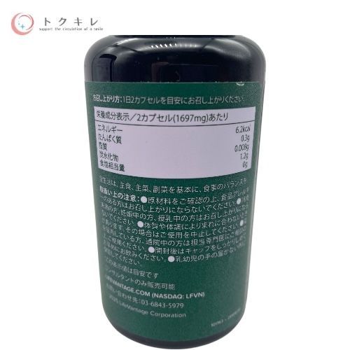 ライフバンテージ MBシステム (MBコア 60カプセル＋MBエンハンス 542g