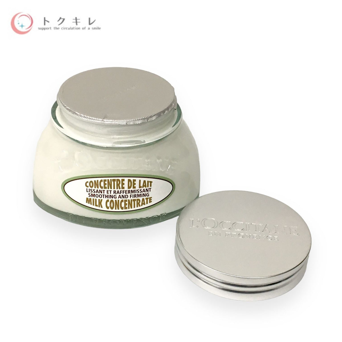 ロクシタン アーモンド ミルクコンセントレート 200ml (AD ミルクコンセントレート b)