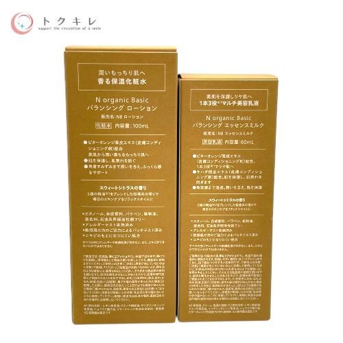 N organic Basic バランシング ローション 化粧水 100ml 2点セット