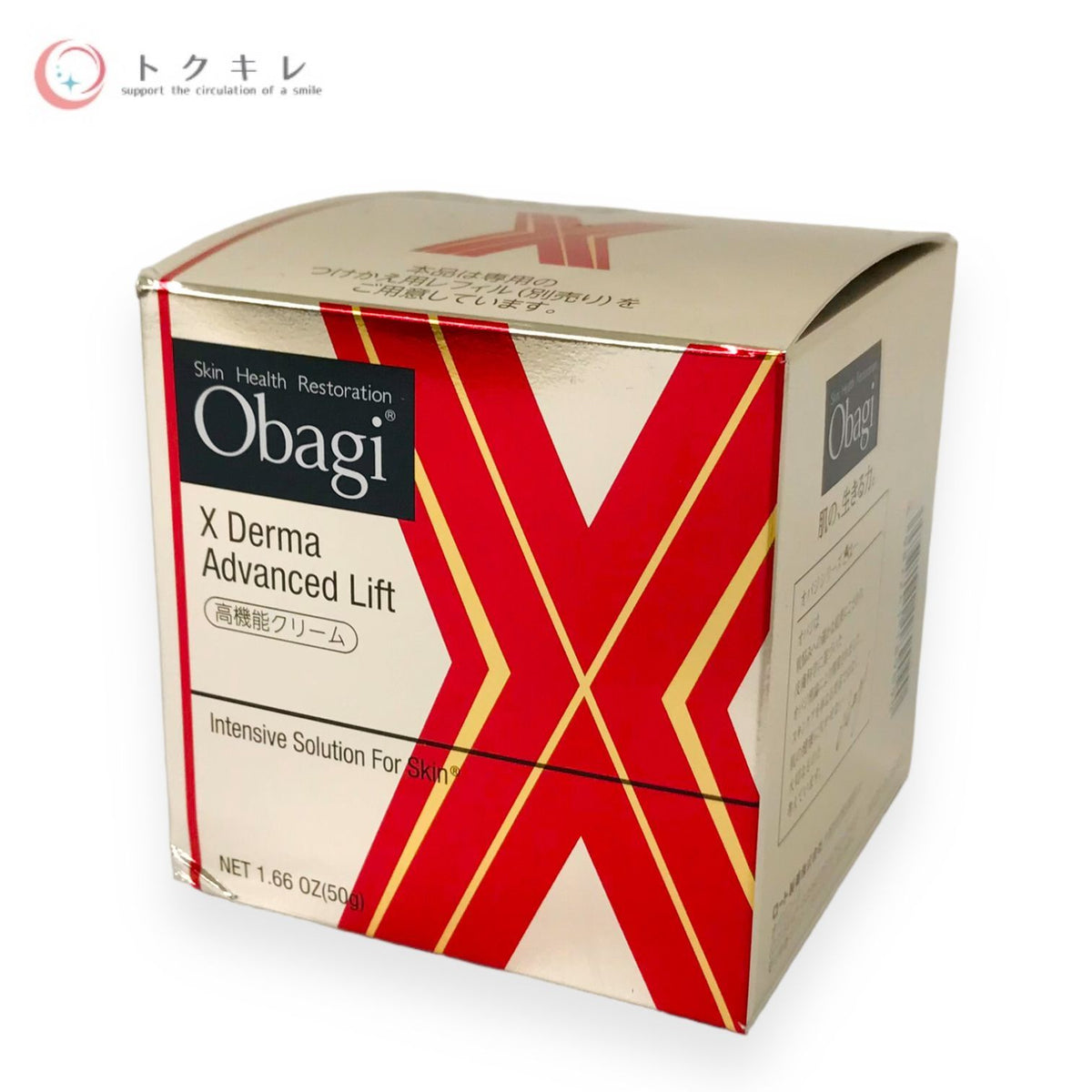 ロート製薬 オバジX ダーマアドバンスドリフト 50g