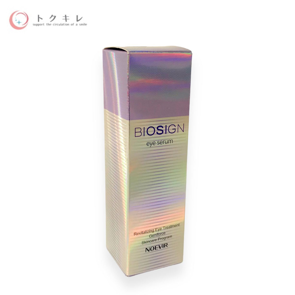 ノエビア バイオサイン アイセラム 20g