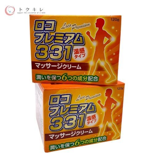 日本ケミスト ロコプレミアム331 温感タイプ (マッサージクリーム) 120g 2個セット