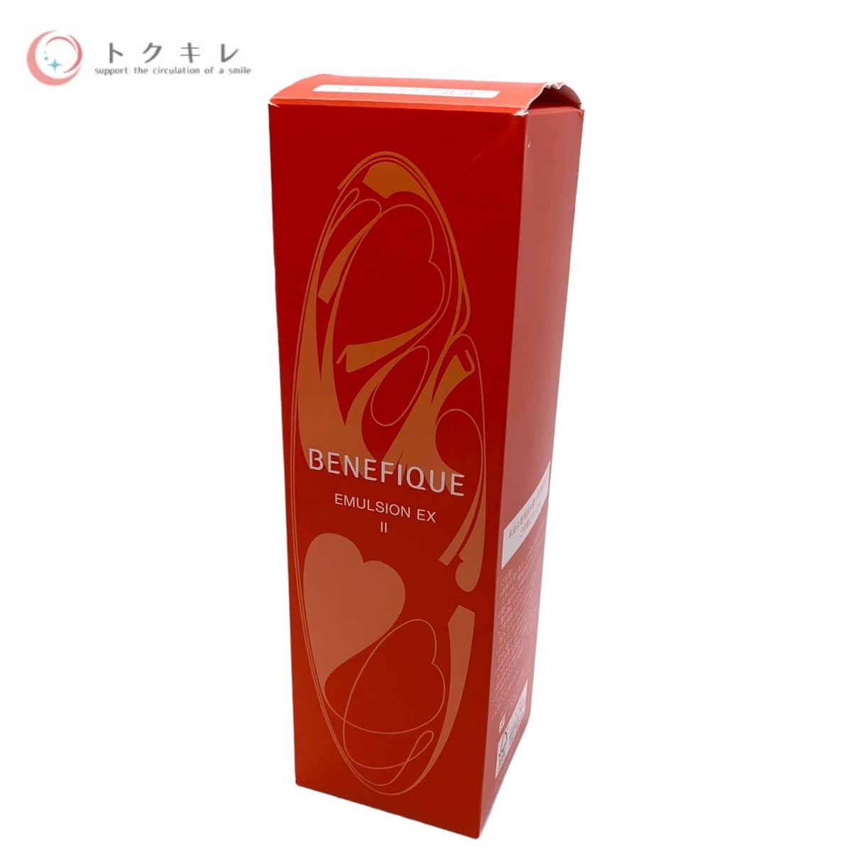資生堂 ベネフィーク エマルジョンEX II (乳液) 150ml