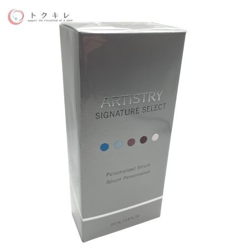 Amway アムウェイ アーティストリー パーソナライズ セラム ベース (美容液) 24ml