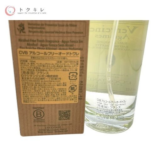 ロクシタン シトラスヴァーベナ オードトワレ フレッシュ 100ml (CVB アルコールフリーオードトワレ)
