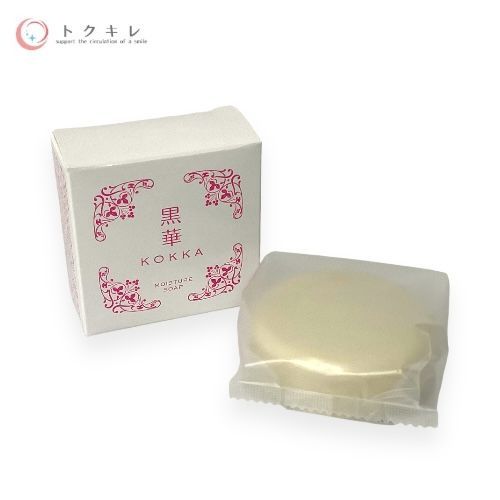 スフィルインターナショナル 黒華 潤い肌せっけんN 80g