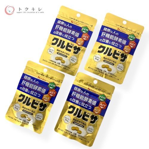 ハウスウェルネスフーズ クルビサ 60粒 (20日分) 4袋セット
