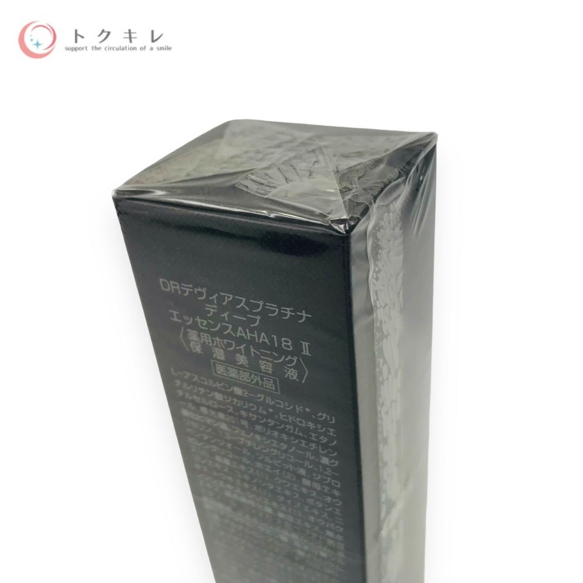 DRデヴィアス プラチナ ディープ エッセンス AHA18 Ⅱ 30ml