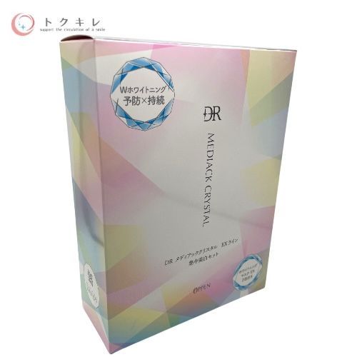 オッペン DR メディアッククリスタル EXライン 集中美白セット