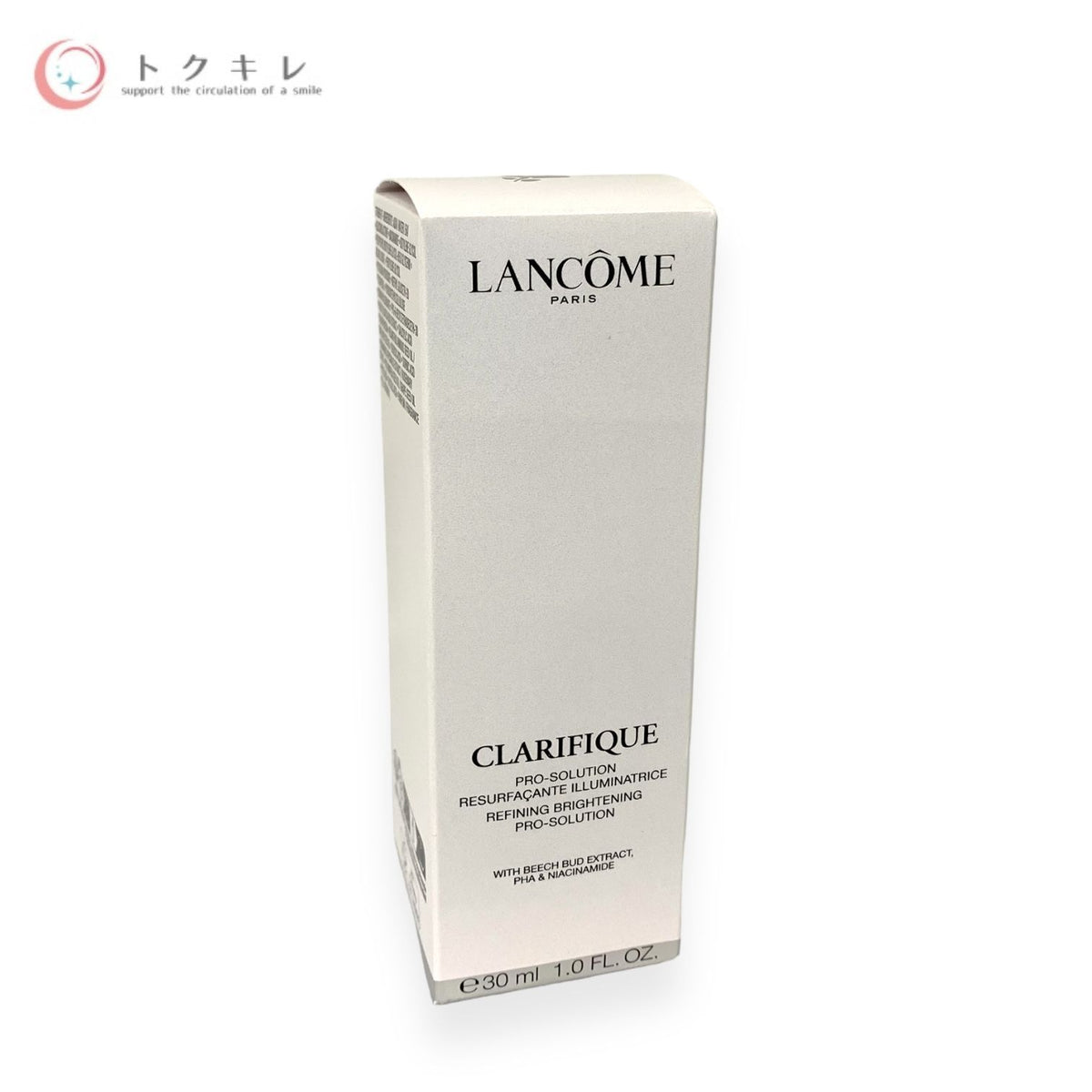 ランコム クラリフィック ブライトニング セラム 30ml