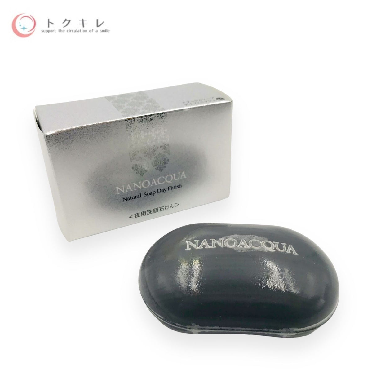 フェヴリナ ナノアクア ナチュラルソープ (デイフィニッシュa) 100g 2個セット