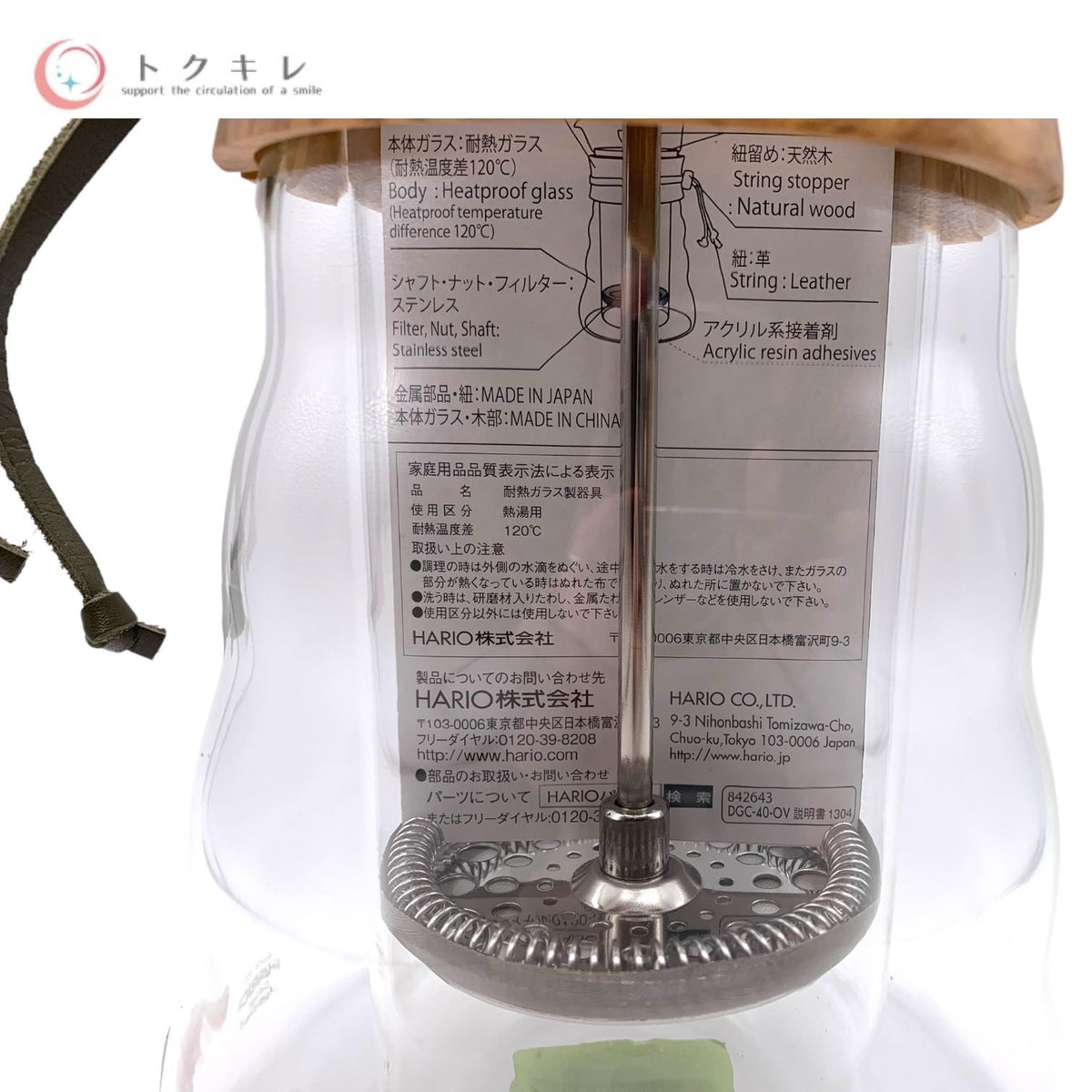HARIO ハリオ ダブルグラスコーヒープレス 品番DGC-40-OV オリーブウッド 耐熱ガラス製