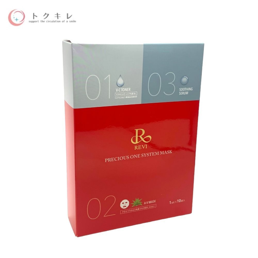 REVI ルヴィ プレシャスワン システムマスク 10袋入