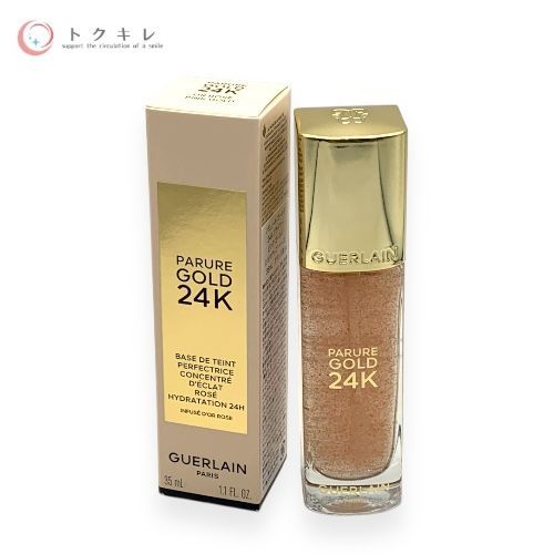 ゲラン パリュール ゴールド 24K プライマー 35ml #ピンクゴールド