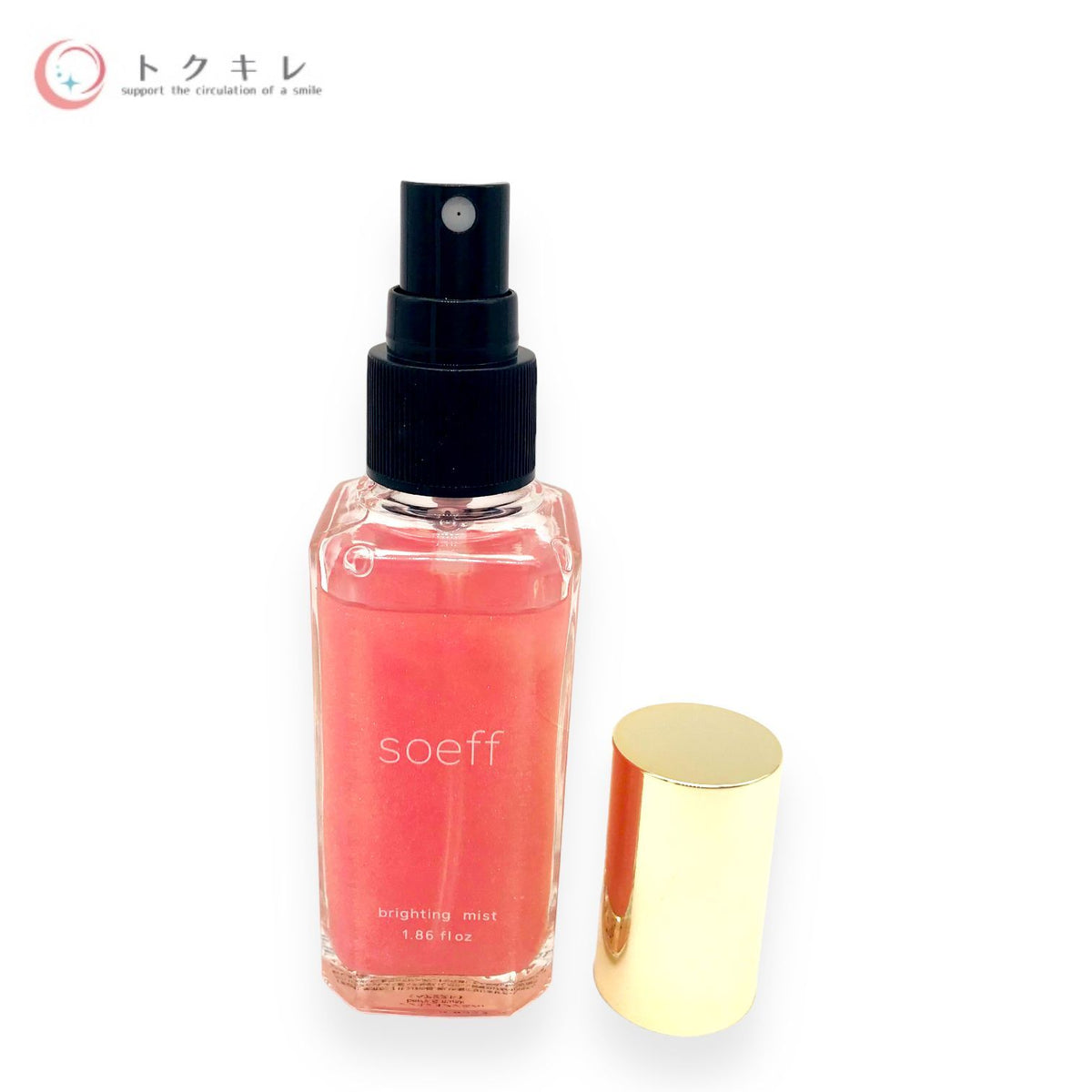 soeff (ソフ) ブライティングミスト M berry & musk 55ml