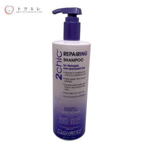 GIOVANNI (ジョバンニ) ツーシック ダメージ シャンプー 710ml