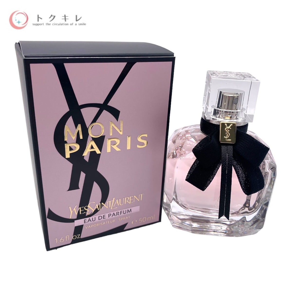イヴ・サンローラン モン パリ オーデパルファム 50ml (香水) EDP