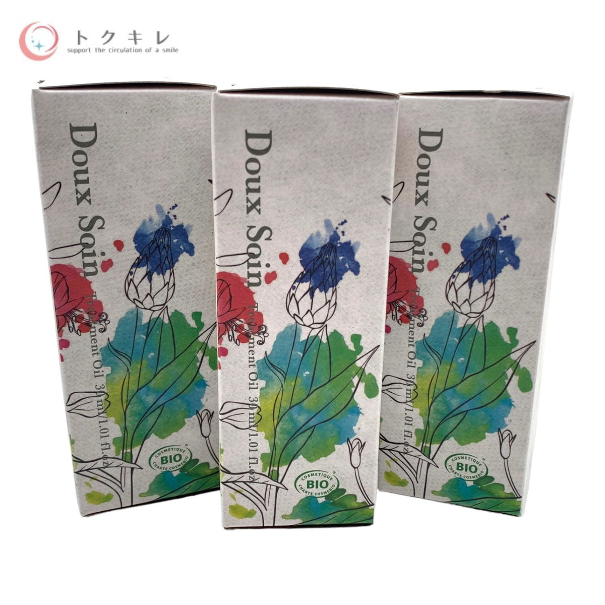 ベネシード ドゥ ソワン トリートメント オイル (オイル状美容液) 30ml 3個セット