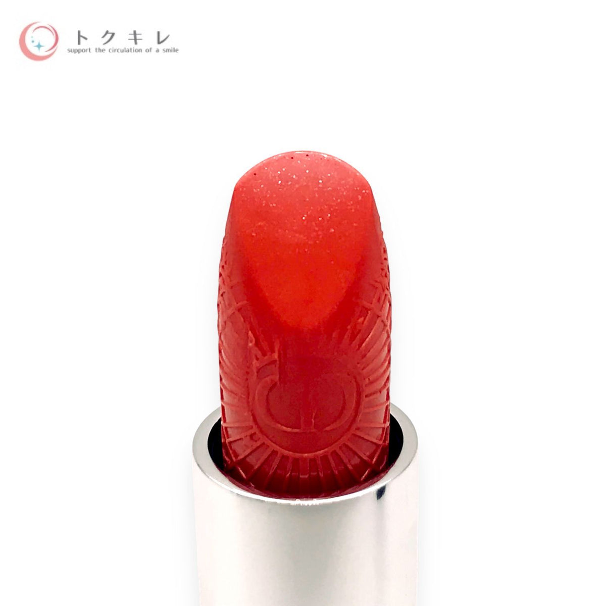 Dior ルージュ ディオール 3.5g #471 エンチャンテッド ピンク サテン