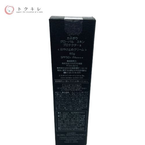 カネボウ グローバル スキンプロテクター a (日やけ止めクリーム) 60g