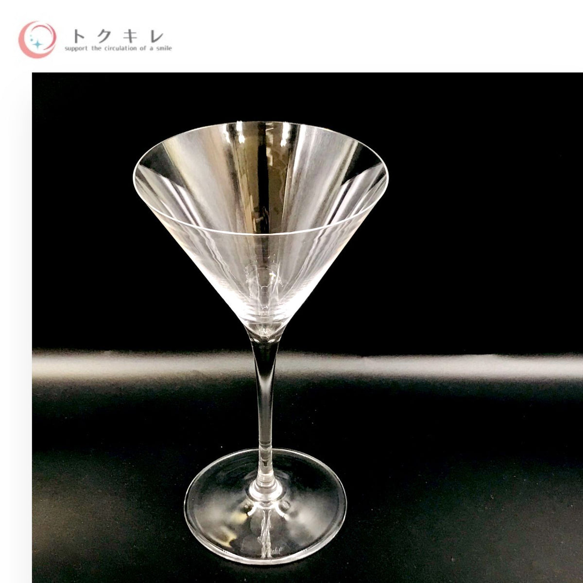 RIEDEL (リーデル) ソムリエ マティーニ カクテルグラス 4400/17