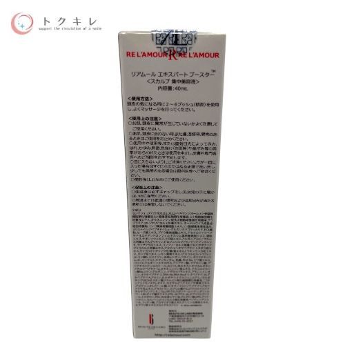BEAUTE DE LABO リアムール エキスパート ブースター (スカルプ 集中美容液) 40ml