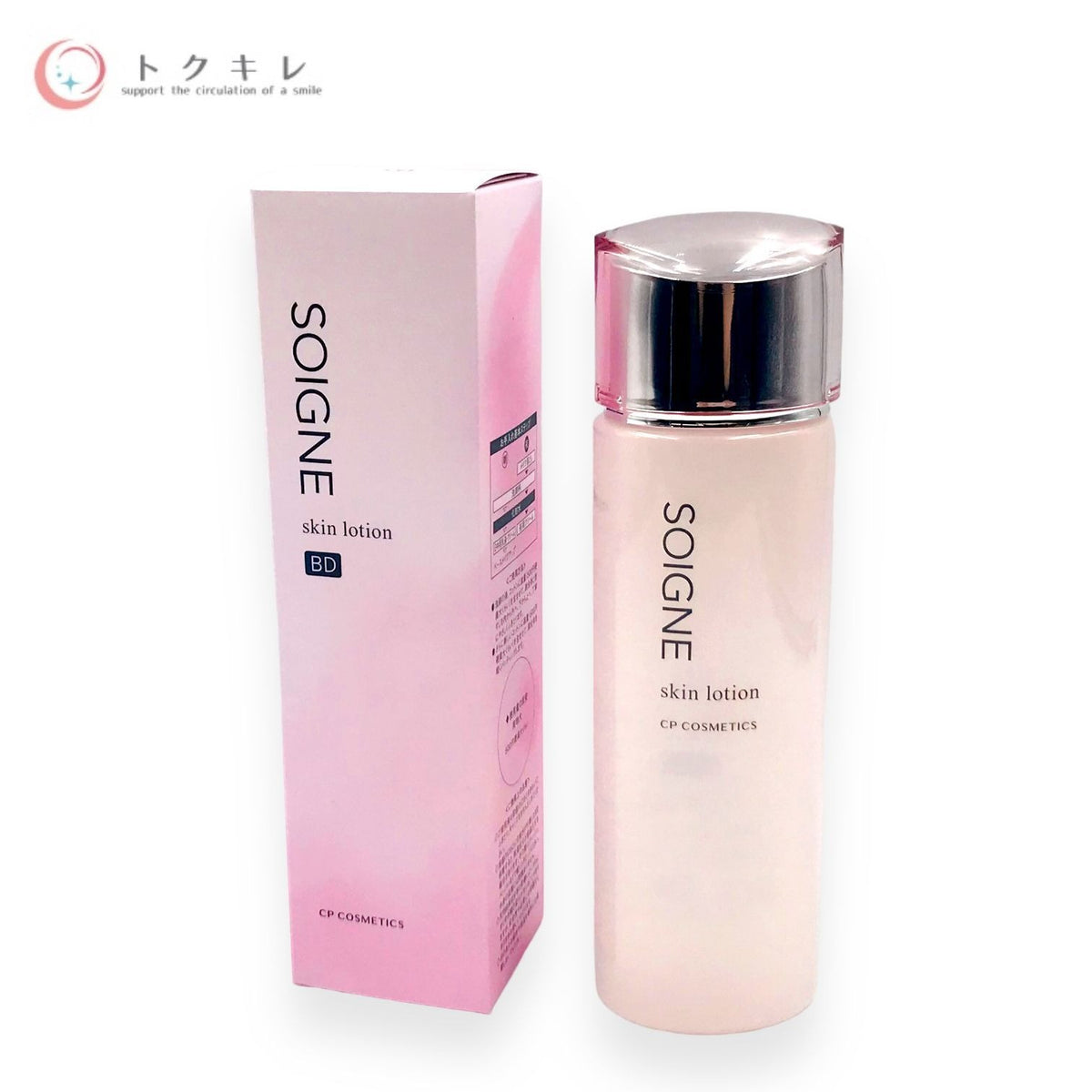CPコスメティクス ソワーニュ スキン ローション BD バランシング・ドライ 200ml SG-732 化粧水