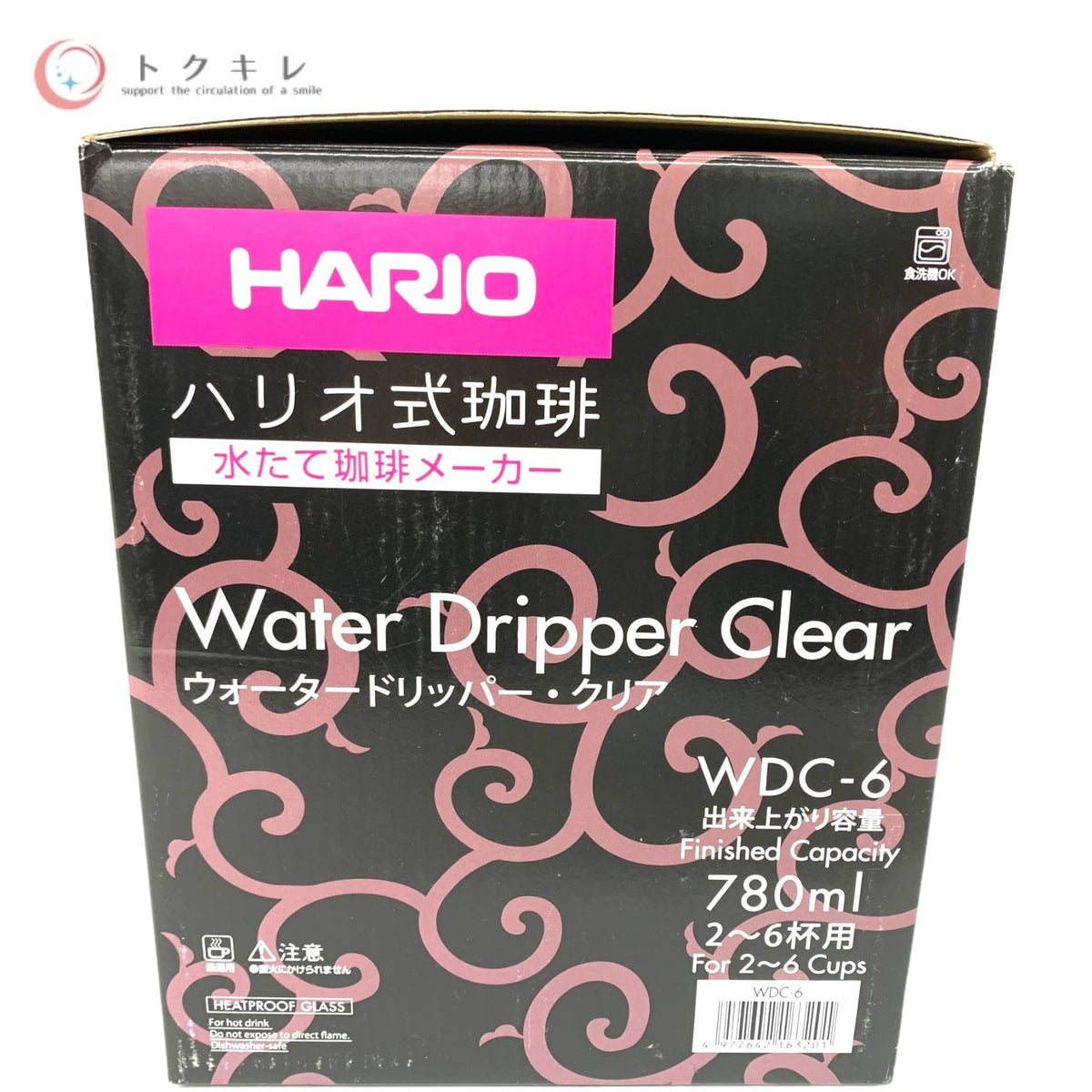 HARIO ハリオ式珈琲 水たてコーヒーメーカー ウォータードリッパー クリア 品番WDC-6