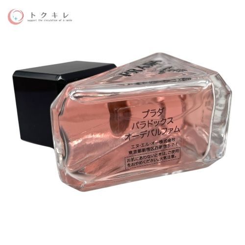 PRADA プラダ パラドックスオードパルファム 30ml (香水)