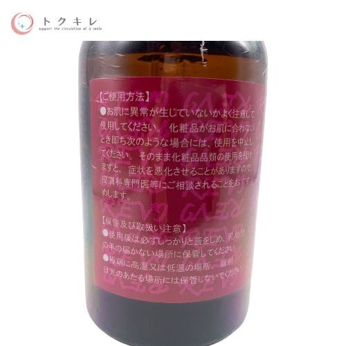 GINZA ROSSO 銀座ロッソ REVI ルヴィ VCFエキストラリキッド (保湿美容液) 100ml