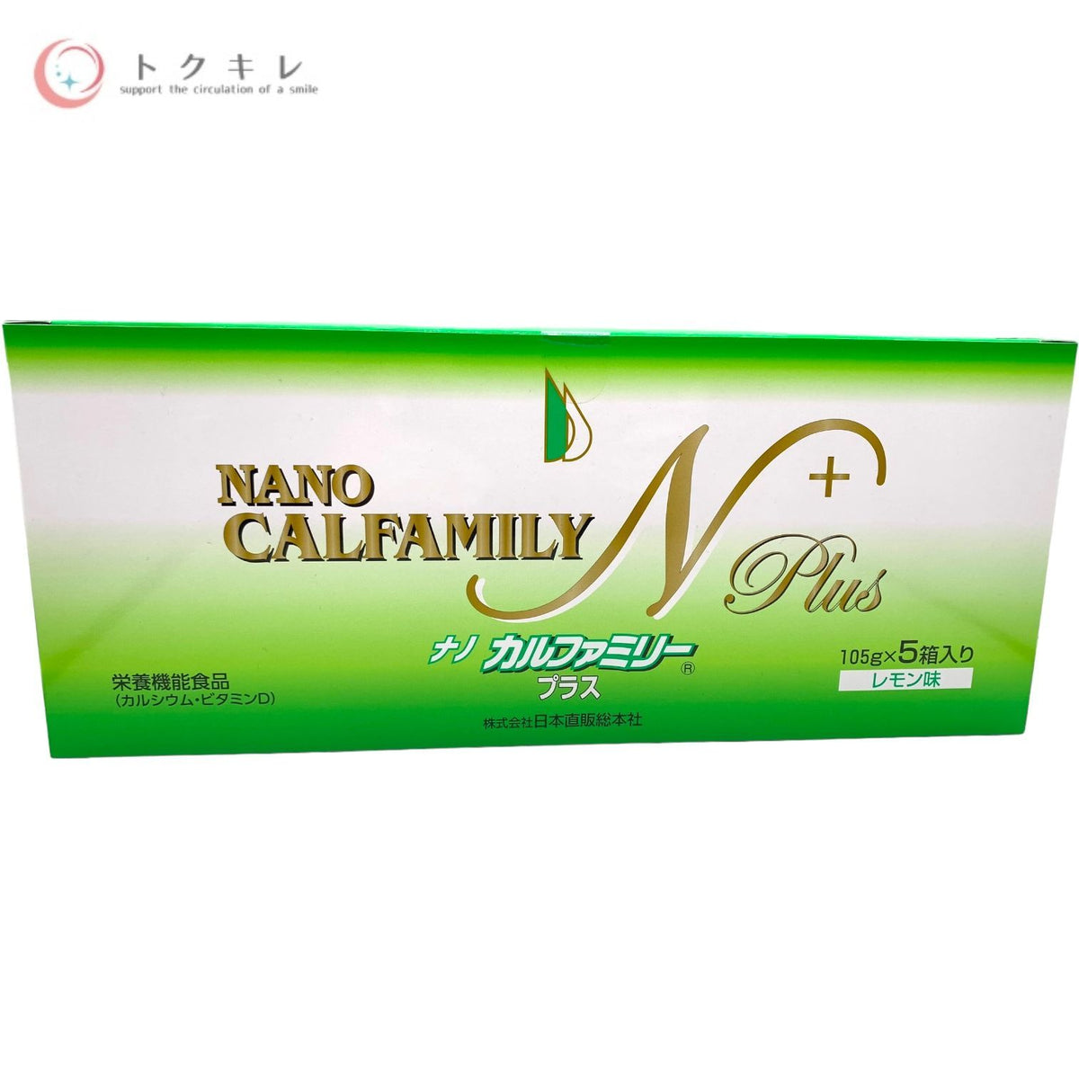 日本直販総本社 ナノカルファミリー プラス 30包 レモン味 (30包×5箱入)