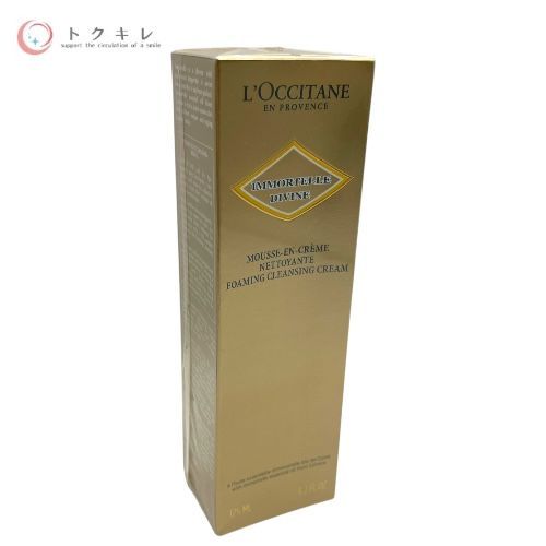 LOCCITANE ロクシタン IM イモーテル ディヴァインクレンジングフォーム (洗顔料) 125ml