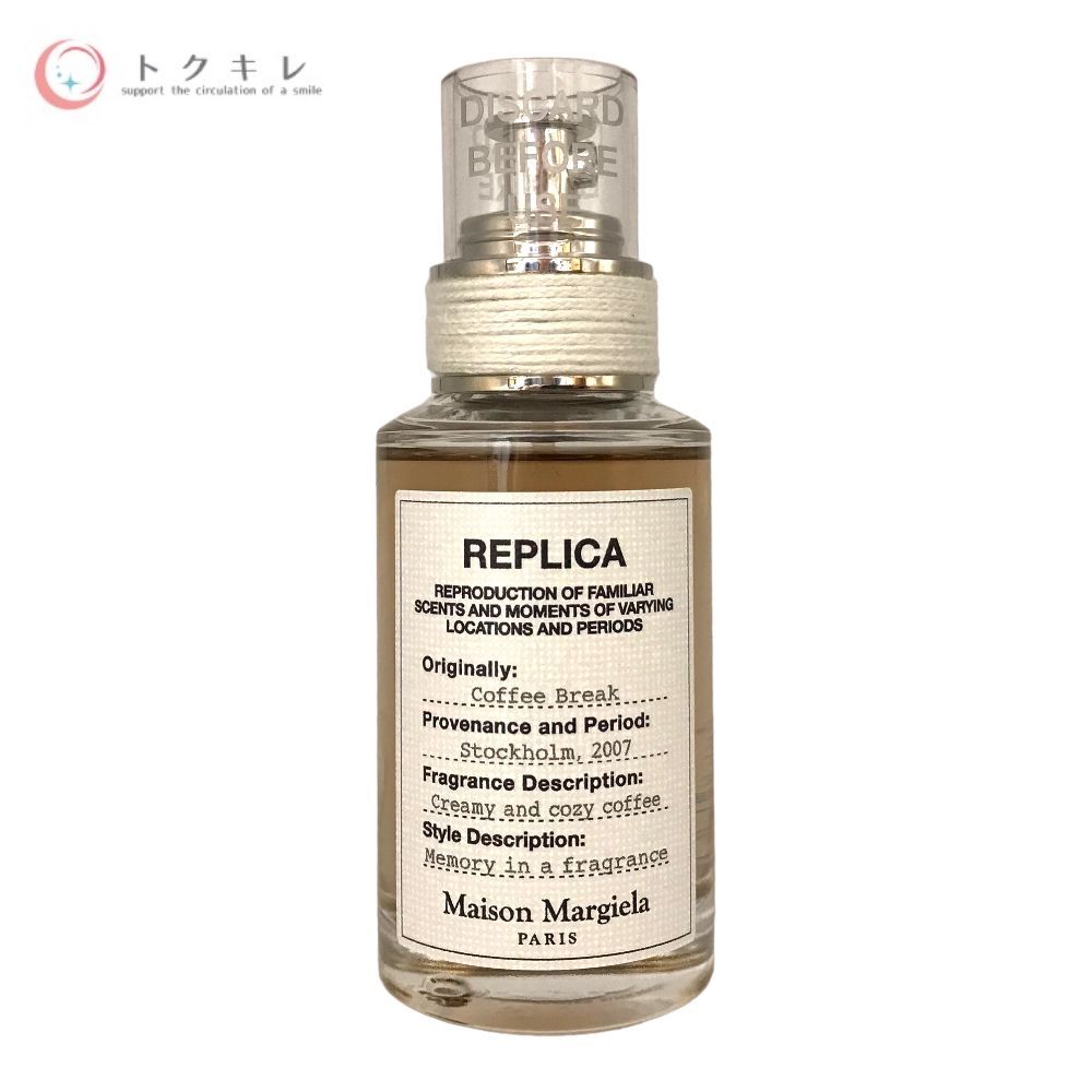 メゾン マルジェラ レプリカ オードトワレ コーヒー ブレイク 30ml