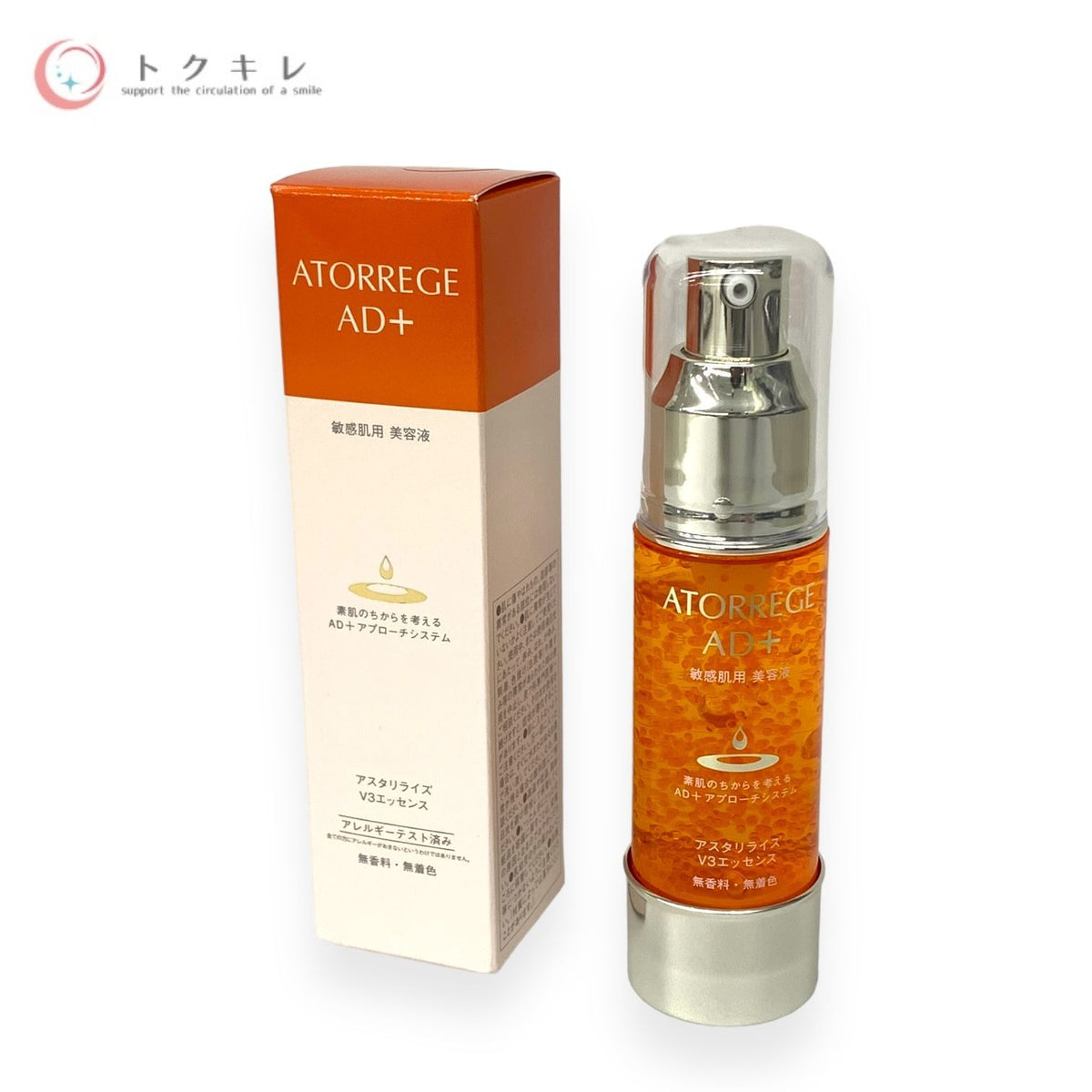 ロート製薬 アトレージュ AD＋ アスタリライズ V3エッセンス 30ml